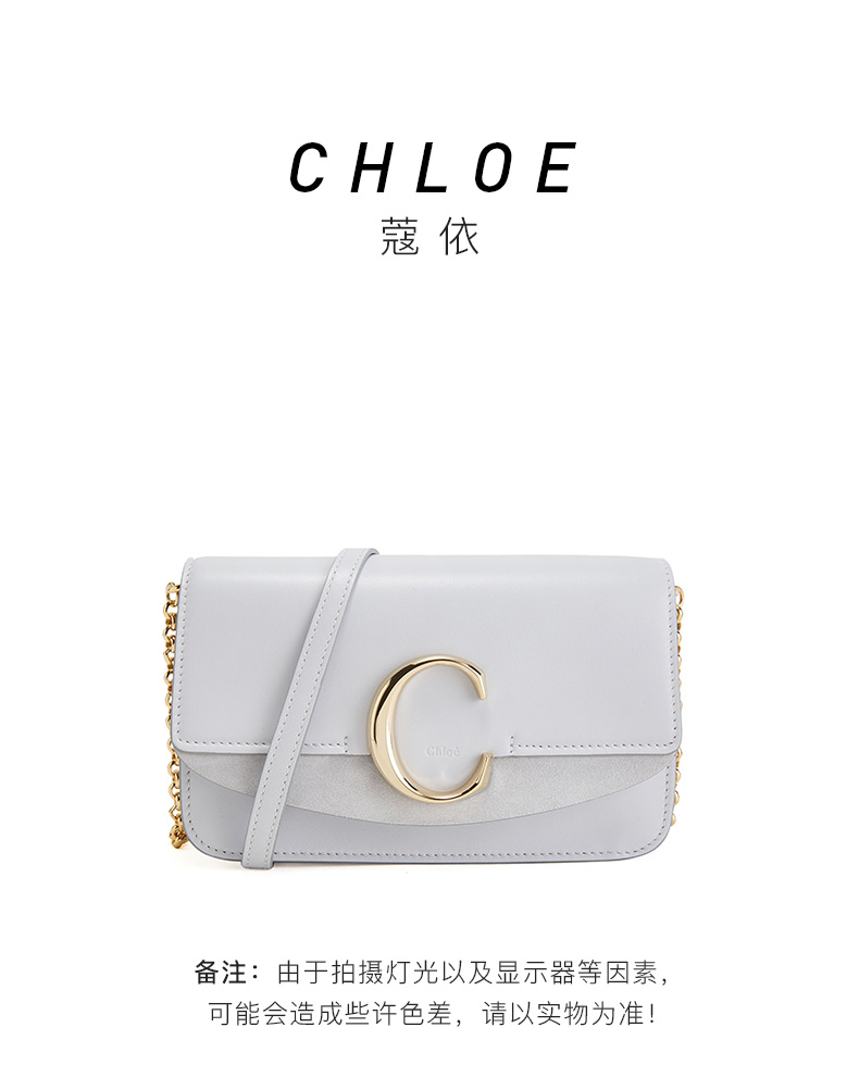 chloe/克洛伊女士牛皮chloe c字标识皮链带斜挎包 其它 chc19ss192a37