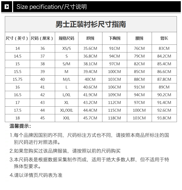 burberry/博柏利 男装 服装 棉质上衣格纹袖口商务休闲长袖 男士长袖