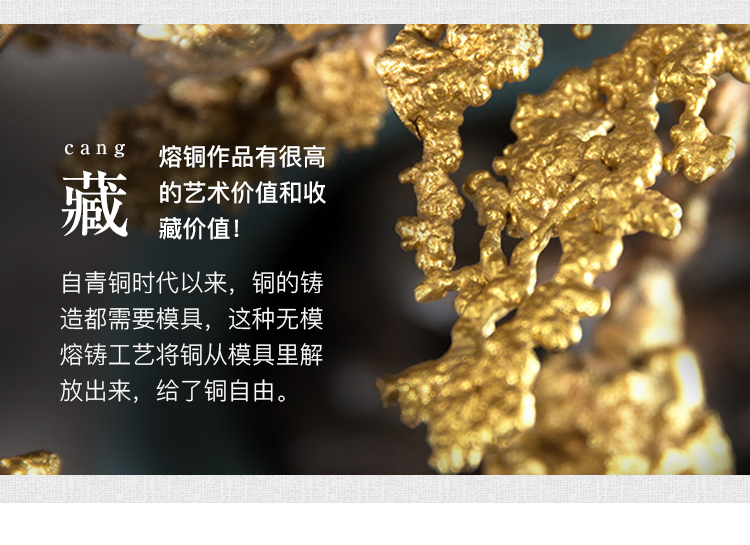 zbr/朱炳仁·铜 浙江省工艺美术大师 朱军岷大师作品 明月松间系列