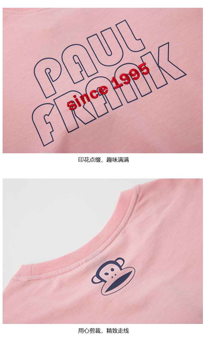 paulfrank大嘴猴t恤女大嘴猴女士t恤大嘴猴短袖女大嘴猴体恤女大嘴猴