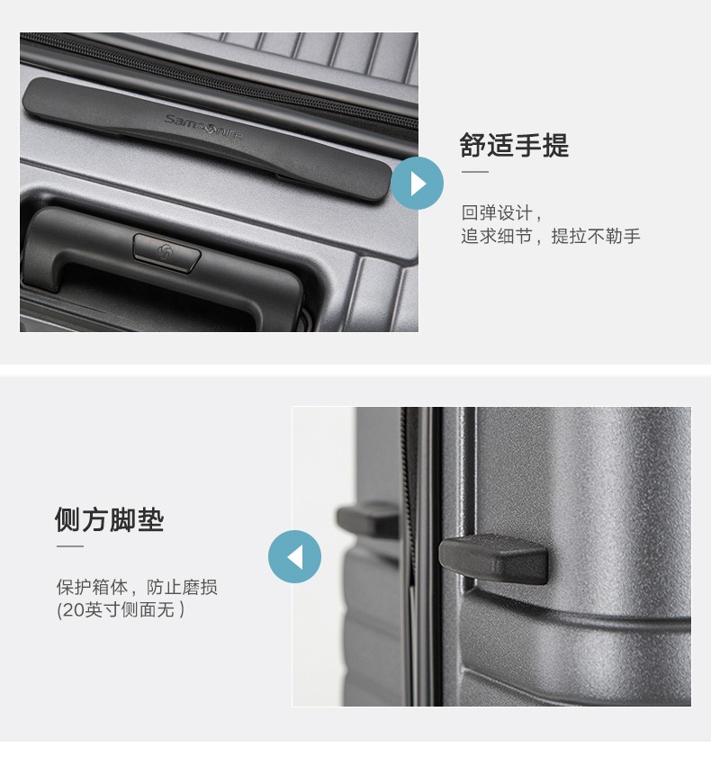 samsonite/新秀丽 td0拉杆箱行李箱旅行箱子男女时尚新品密码箱 材质