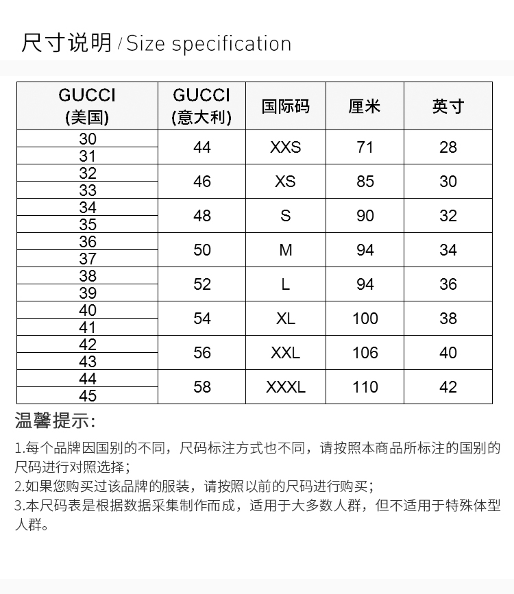 gucci/古驰 19秋冬 蓝色棉质修身直筒长裤休闲裤男士牛仔裤