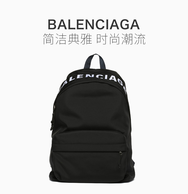 balenciaga 巴黎世家 20春夏 男士黑色尼龙logo标识时尚双肩包背包