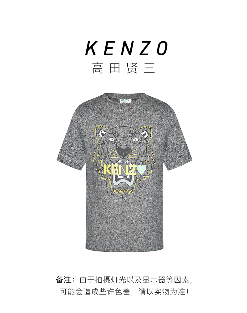19秋冬kenzo/高田贤三男士棉质正面黑色黄色虎头标志t恤/男士短袖t恤