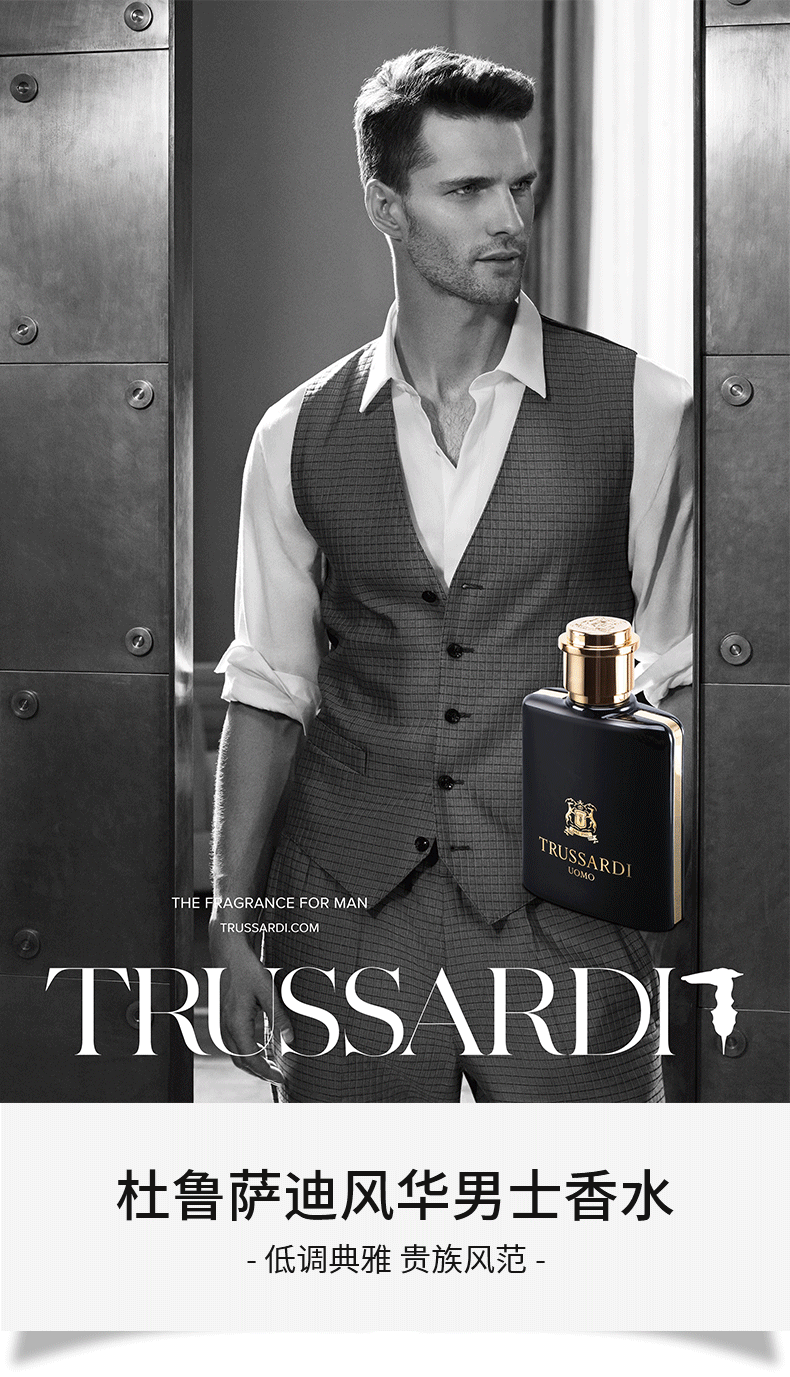 trussardi/杜鲁萨迪风华男士香水 edt优雅性感持久淡香水 30ml/50ml