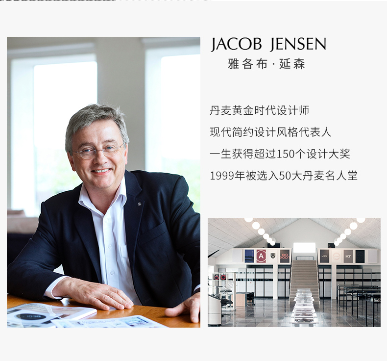 jacob jensen/雅各布延森手表 手表男新款手表女简约防水时尚石英钢带