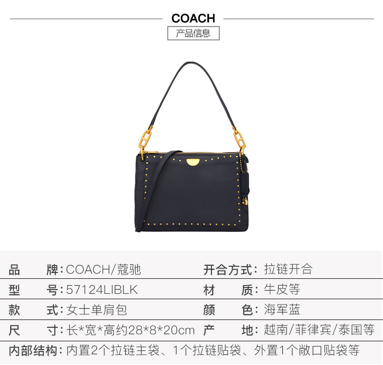 coach/蔻驰 女士时尚压花皮质绒面牛皮革质拼接拉链单肩手提包 女包
