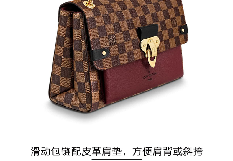 louis vuitton/路易威登lv女包斜跨包链条可调节单肩包vavin 小号手袋