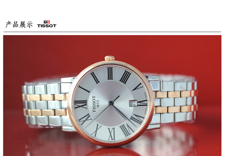 tissot/天梭 卡森系列 石英男表 t122.410.22.033.00 瑞士手表