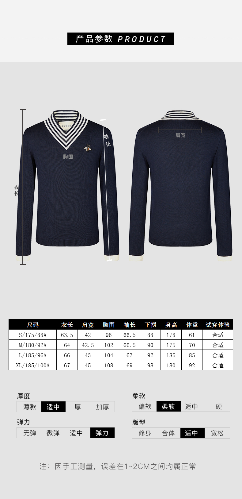 gucci/古驰男士羊毛蜜蜂图案v领针织上衣/男士针织衫/毛衣 dx