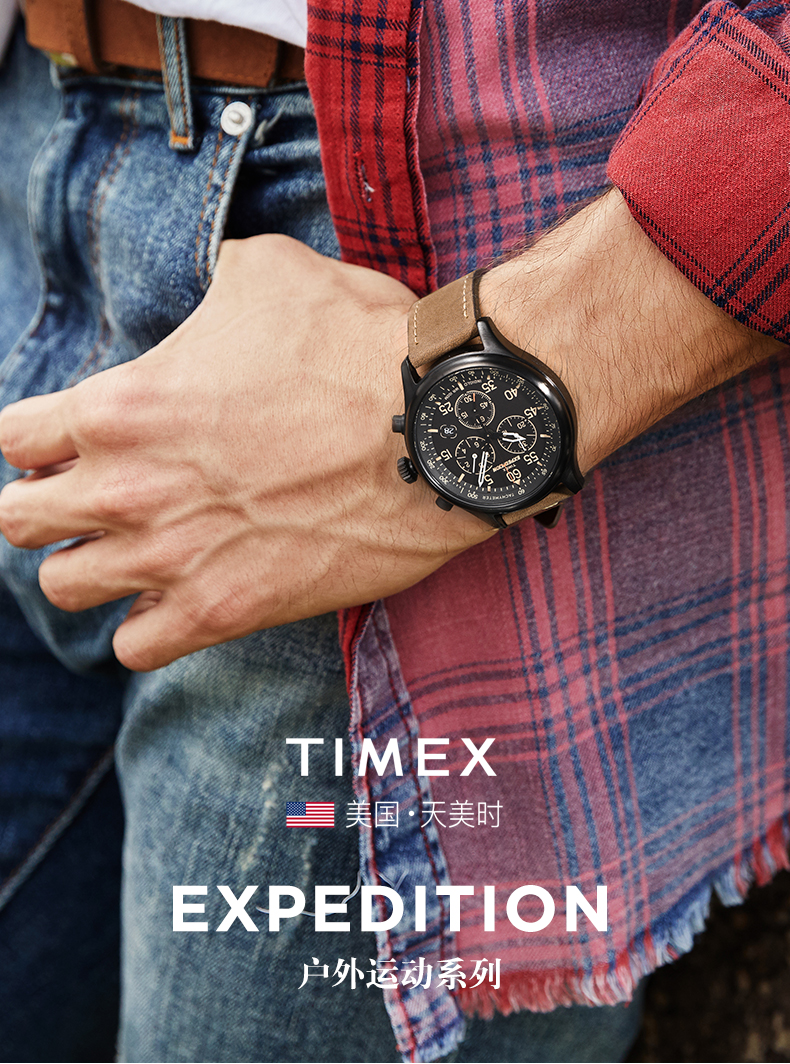 timex/天美时手表男户外休闲夜光防水正品石英表学生男表潮t49905