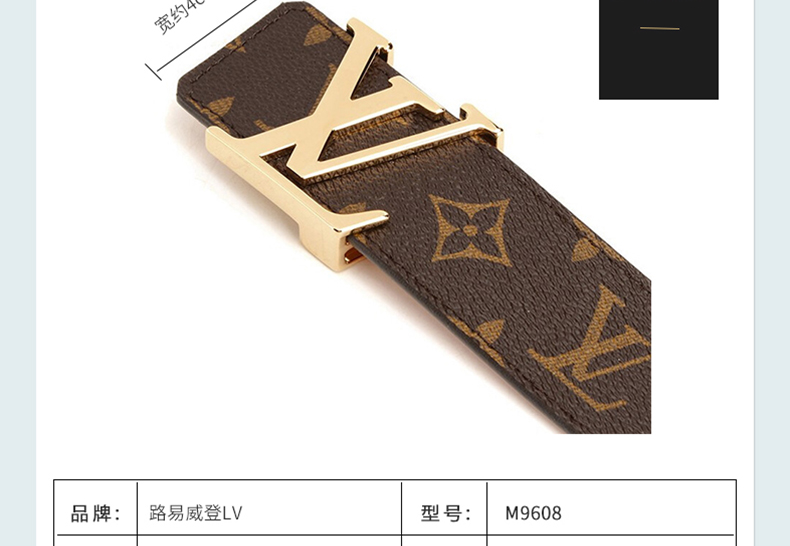 louis vuitton/路易威登lv男士腰带 经典老花色皮带 m9608 预订款1-2