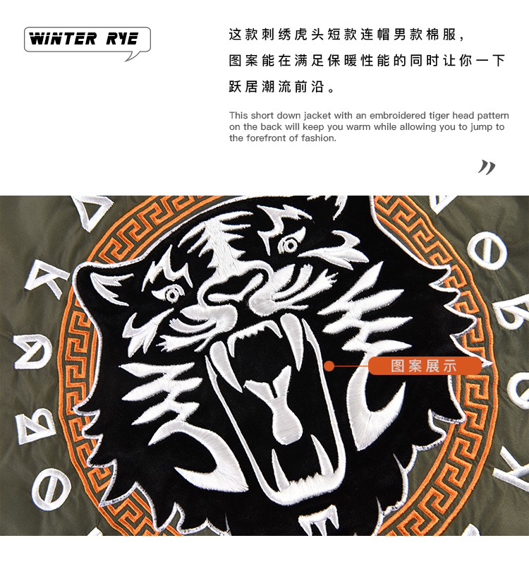 香港潮牌老虎头eno,老虎潮牌burandoeno burandoeno/burandoeno2019秋冬新款潮牌eno男士棉服个性开衫刺绣虎头