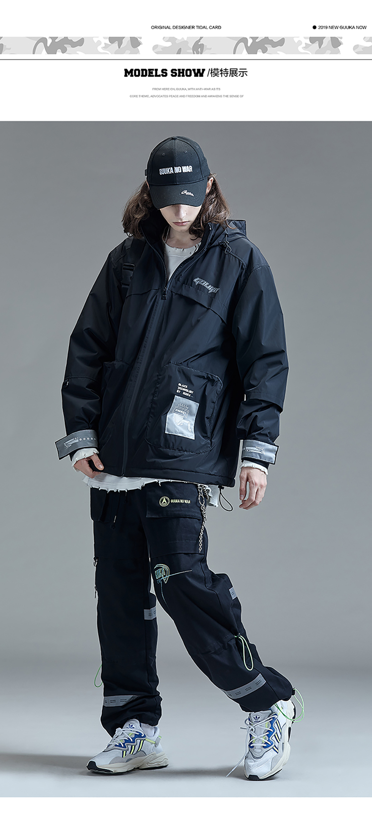 guuka潮牌 棉衣男 黑色外套 运动 机能 棉服 潮 青少年 嘻哈 反光条