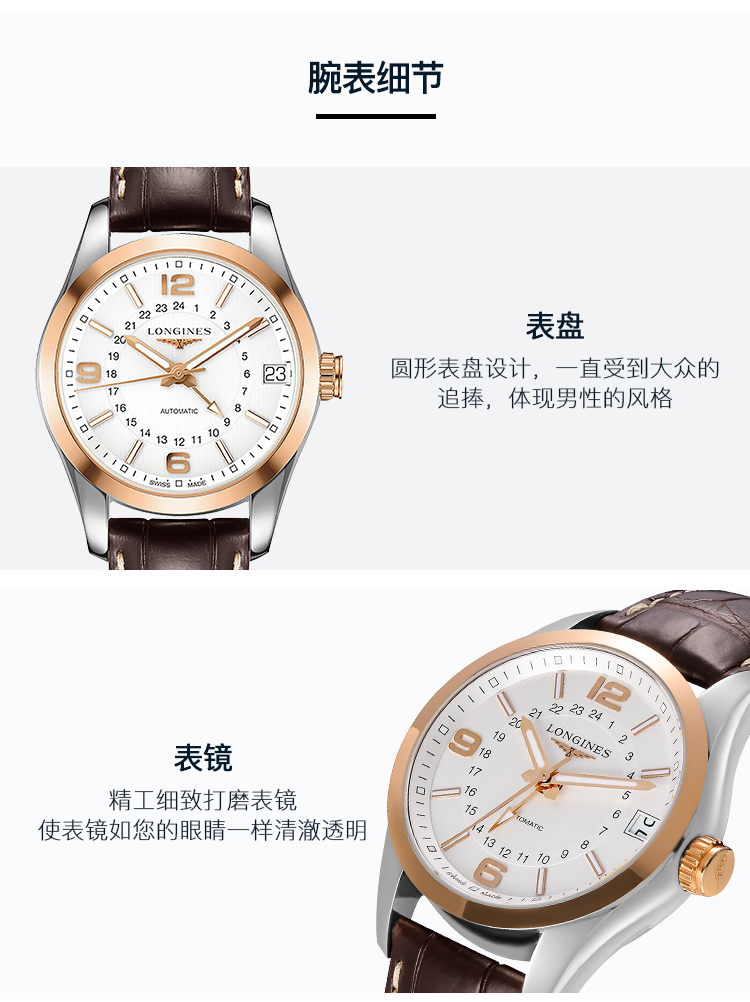 l49212659浪琴手表,浪琴手表l26684all 799.5.76.3 watch 全球联保 瑞士手表 longines/浪琴