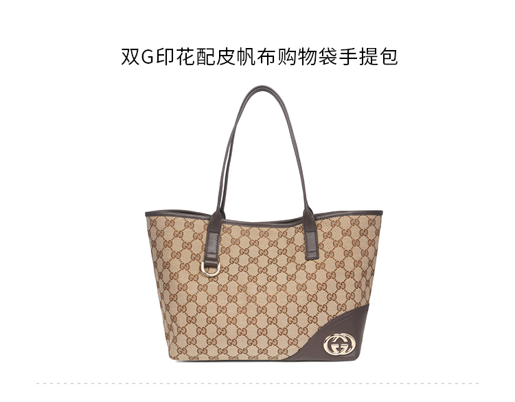 gucci/古驰 双g印花配皮帆布购物袋女士手提包169946