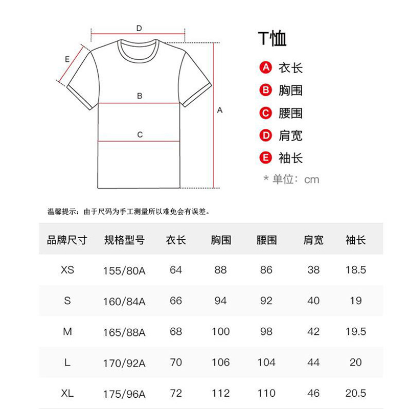 产地:意大利 …             品牌名称:      off-white … 尺码
