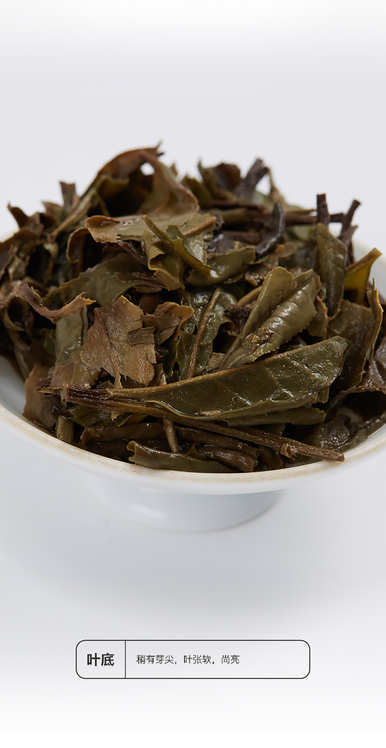 国号白茶 福鼎白茶 大师白2015年寿眉小片茶120克 小茶饼 礼盒装白茶