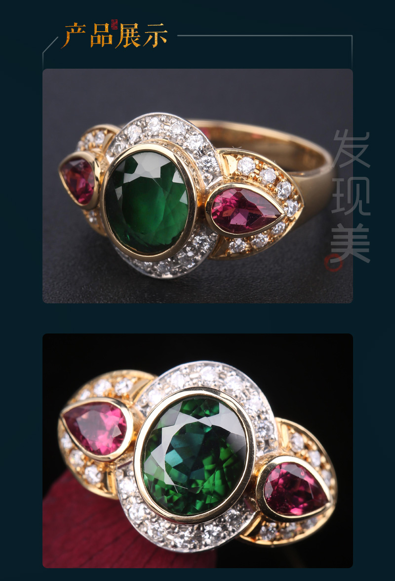 wuyi/物意 绿色碧玺戒指