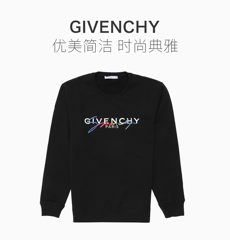 【包邮包税】givenchy/纪梵希 19秋冬 男士棉质彩色logo图案圆领时尚