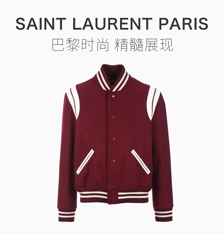 saint laurent paris/saint laurent paris 圣罗兰 男士羊毛混纺长袖