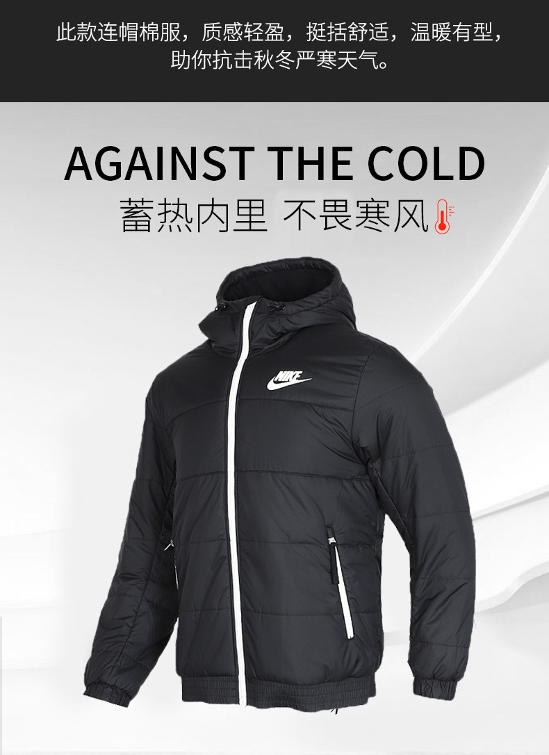 nike耐克棉服外套男装2019秋冬季新款连帽内里加绒保暖防风运动棉衣