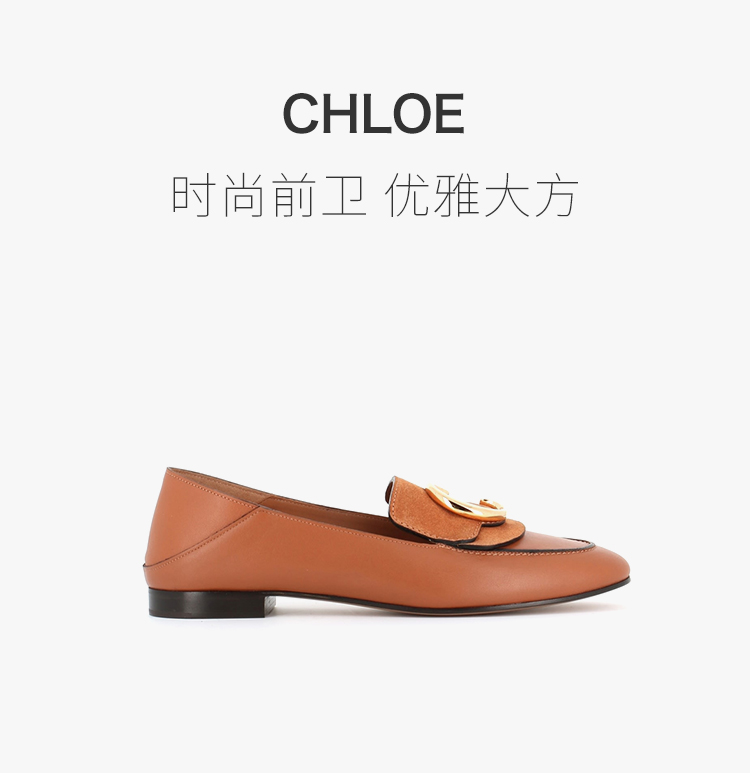 chloe/克洛伊 女士深棕色皮革一字拖懒人鞋浅口鞋休闲鞋穆勒鞋乐福鞋