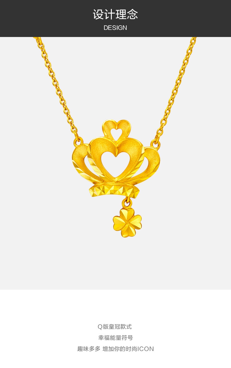 chow tai fook/周大福皇冠足金黄金项链套链吊坠计价f217759 约7.8g