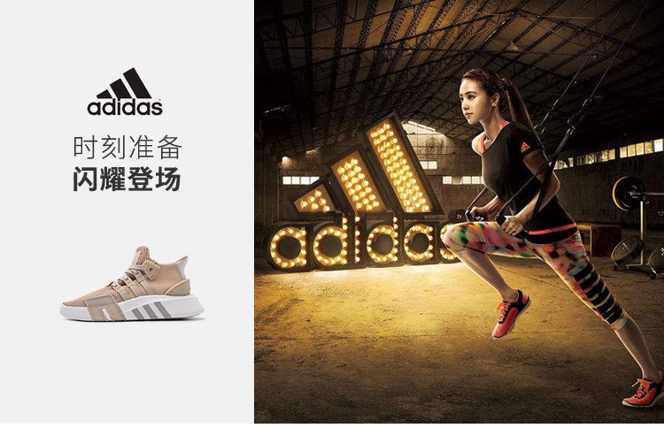 阿迪达斯 adidas eqt 三叶草 男鞋 休闲运动鞋 跑步鞋 运动休闲鞋