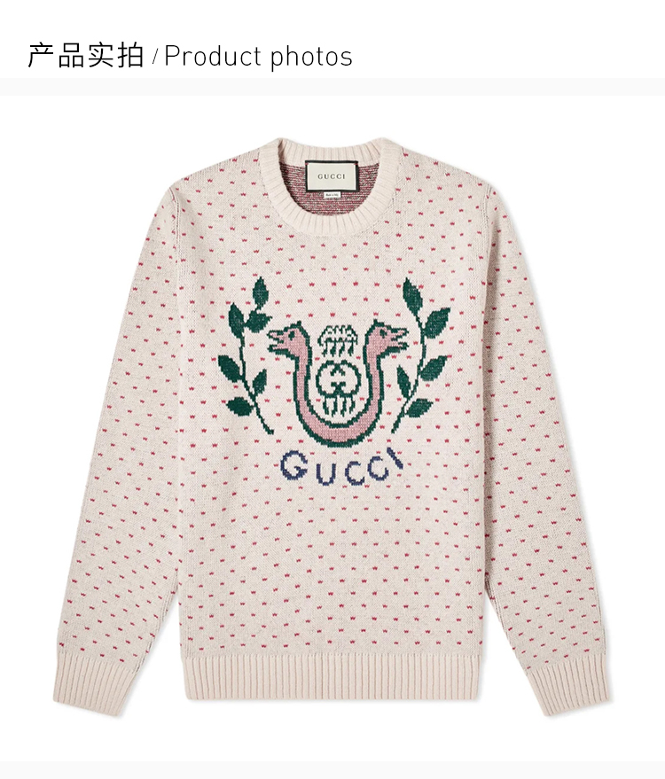 gucci 古驰 19秋冬 男士粉红色羊毛饰琴蛇图案混纺圆领毛衣针织衣