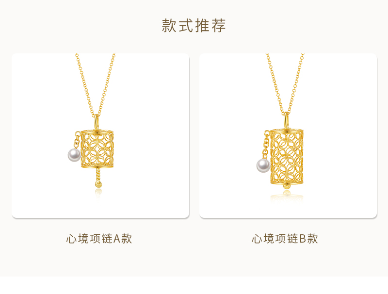 baihaitang/白海棠花丝镶嵌心境系列18k金镶珍珠转经筒造型项链