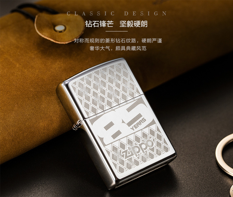 zippo/芝宝正版美国原装进口复古防风煤油打火机 85周年纪念版 新疆