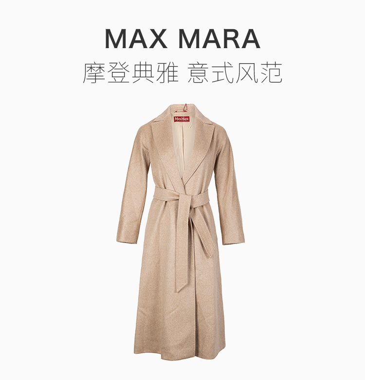 【包邮包税】max mara studio/max mara studio 19秋冬 女士驼色羊毛