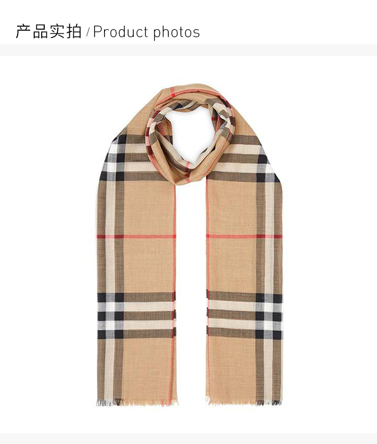 burberry(博柏利 卡其色轻质经典格纹羊毛真丝围巾围脖丝巾 220*70cm