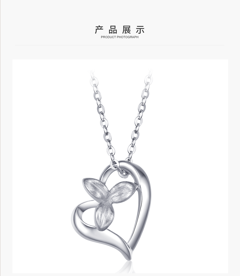 seng/周大生铂金吊坠女pt950白金挂坠花漾系列兰花正品送礼可配项链p0