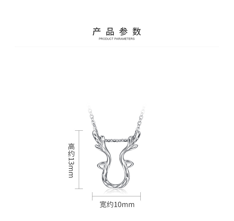 chow tai seng/周大生pt950铂金吊坠女白金项坠时尚麋鹿锁骨车花挂坠