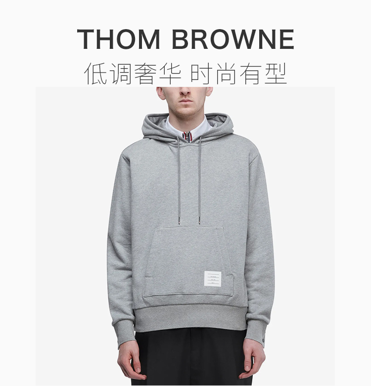 browne 19秋冬 男士棉质灰色时尚休闲连帽套头长袖简约卫衣