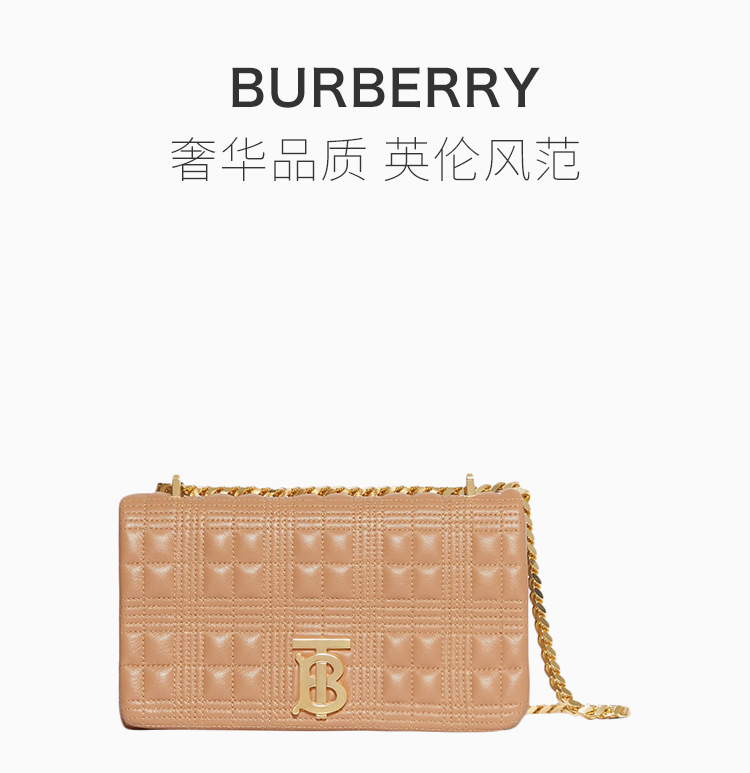 burberry lola包,burberry包 【包税】burberry/博柏利 女士驼色lola 小号绗缝羔羊皮萝纳包斜挎包