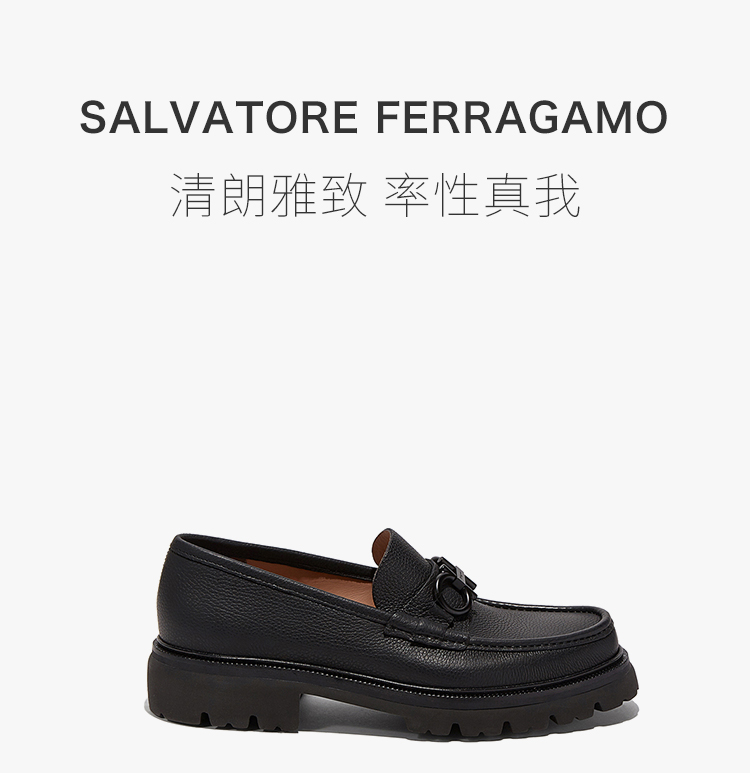 salvatore ferragamo/菲拉格慕 男士黑色gancio扣饰莫卡辛鞋商务休闲