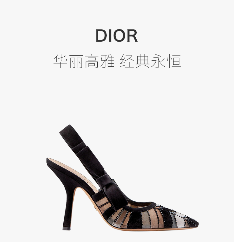 dior/迪奥 sweet-d系列 女士拼色牛皮彩色薄纱刺绣 蝴蝶结高跟鞋凉鞋