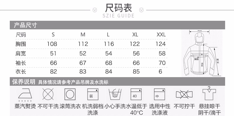 columbia哥伦比亚男装2019秋冬季新品户外运动防水防风连帽羽绒服