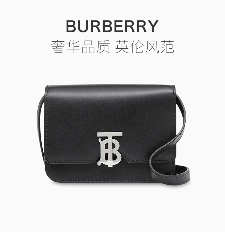 burberry/博柏利 【19秋冬新款】女士黑色小牛皮迷你tb专属标识单肩包