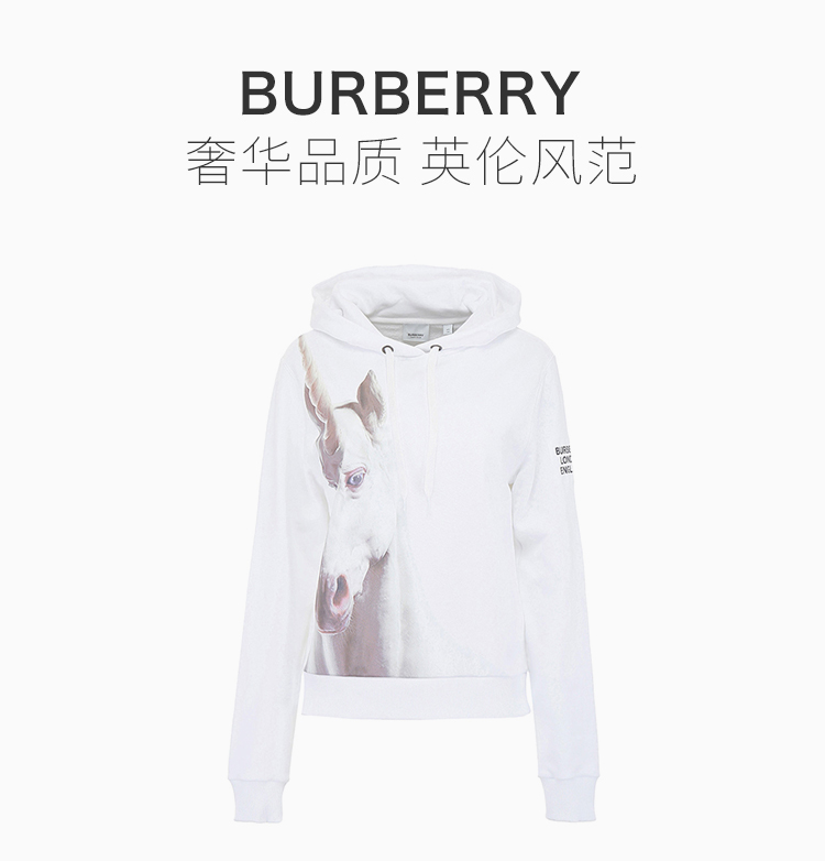burberry/博柏利 19秋冬 白色棉质独角兽印花连帽衫长袖外套女卫衣