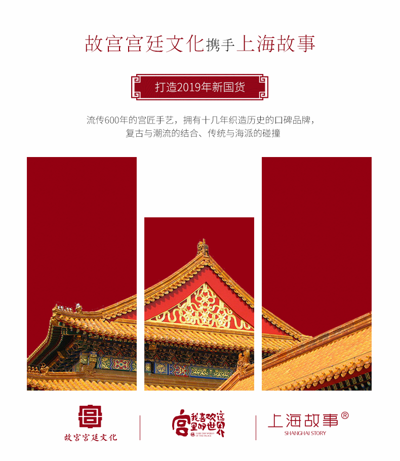 [shanghaigushi/上海故事]故宫宫廷文化联名款鹤鹿同春专柜正品小方巾