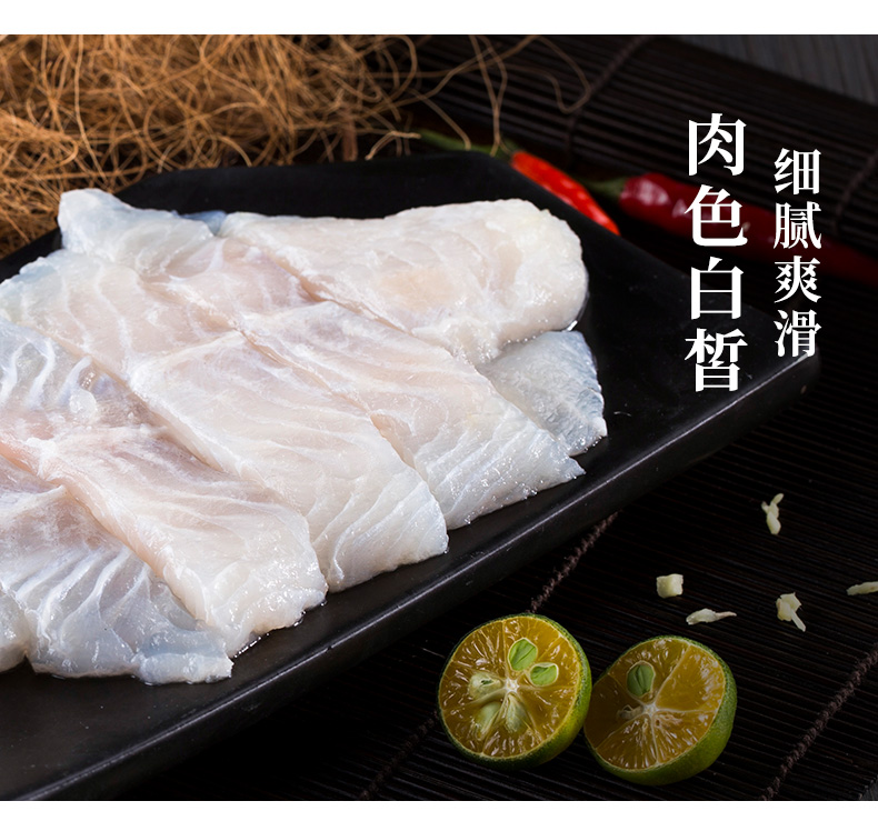 【冷冻】 巴沙鱼柳 新鲜无刺 500克/条*5条/份