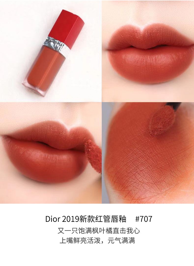 【包税】dior/迪奥 2019新品磨砂红管哑光唇釉 707# 808# 966# 999