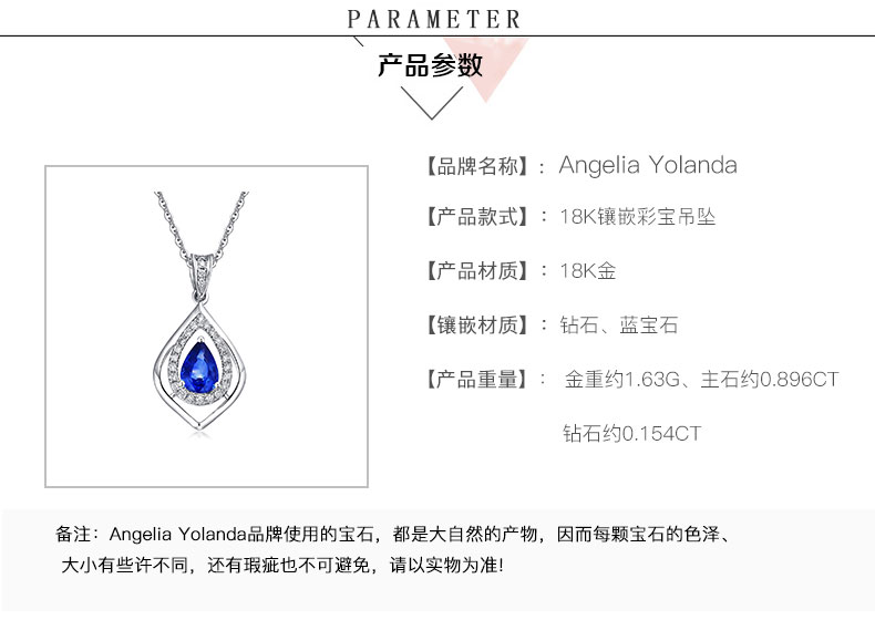 angelia yolanda/angelia yolanda 18k金镶嵌蓝宝石项链女 吊坠节日