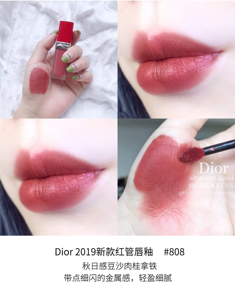 【包税】dior/迪奥  2019新品磨砂红管哑光唇釉 707#  808#  966# 999