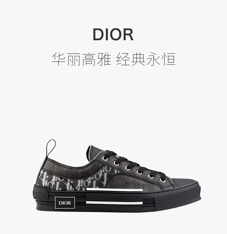 【dior迪奥 板鞋】dior/迪奥 男士科技面料低帮休闲鞋