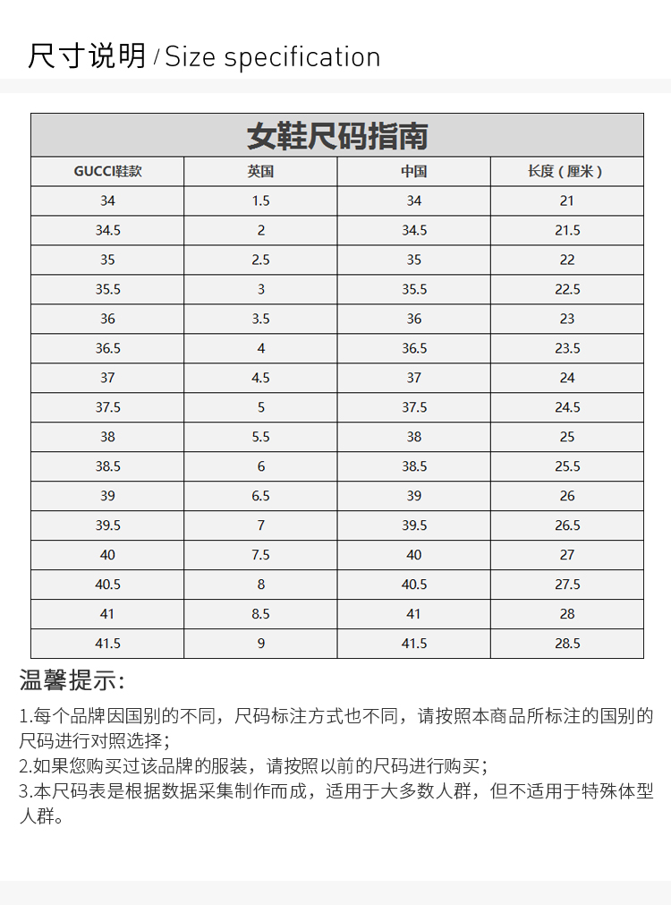 gucci女鞋尺码对照表,gucci鞋子尺码对照表 gucci/古驰 女士黑色gg粗花呢及踝靴短靴粗跟高跟靴马丁靴女鞋 583349